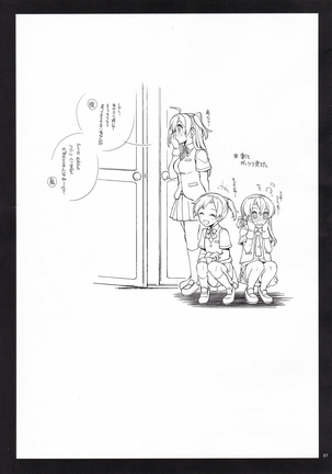 Arashi no Yoru ni Page #37
