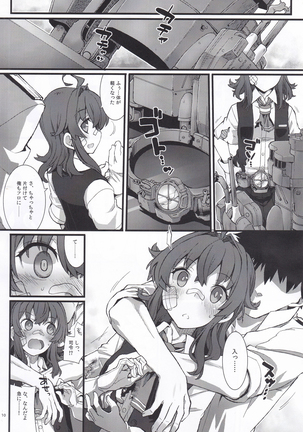 Image 8531142