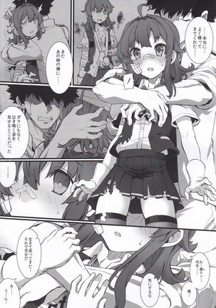 Image 8531143