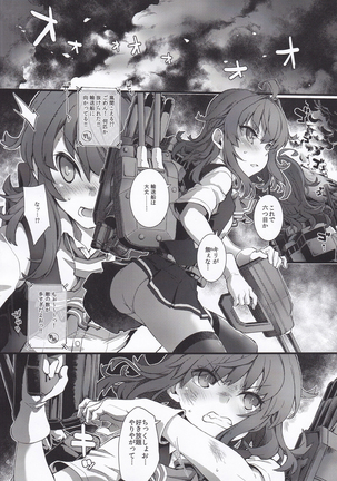 Image 8531136