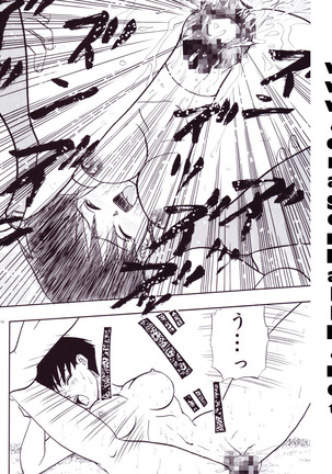 Dragon Ball Z - Wakayo Page #45