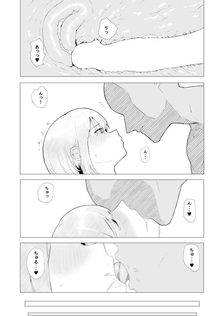 教室でオナニーしてたらヤリチンにバレた件について