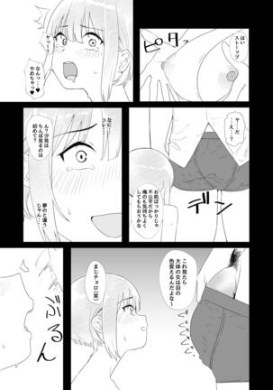 Image 12326429