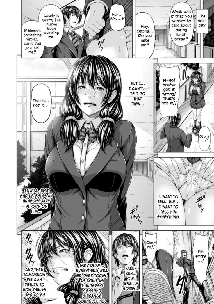 Choubatsu Anal Shidou - Punishment Anal Leading