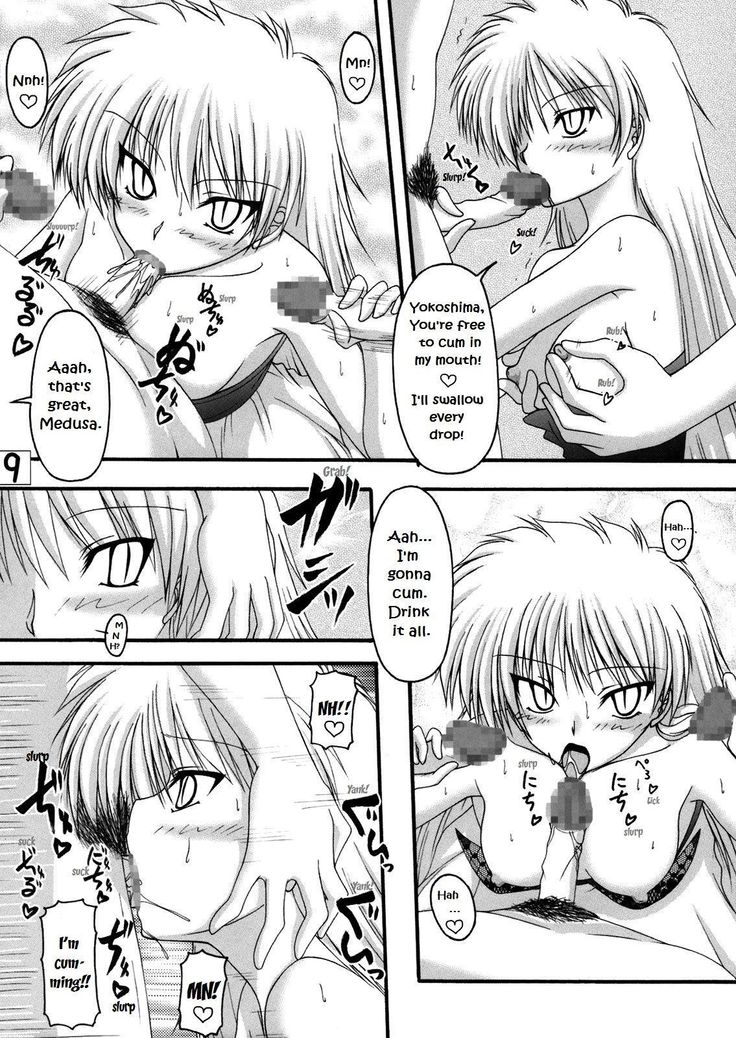 Ryu to Hebi | Dragon and Snake