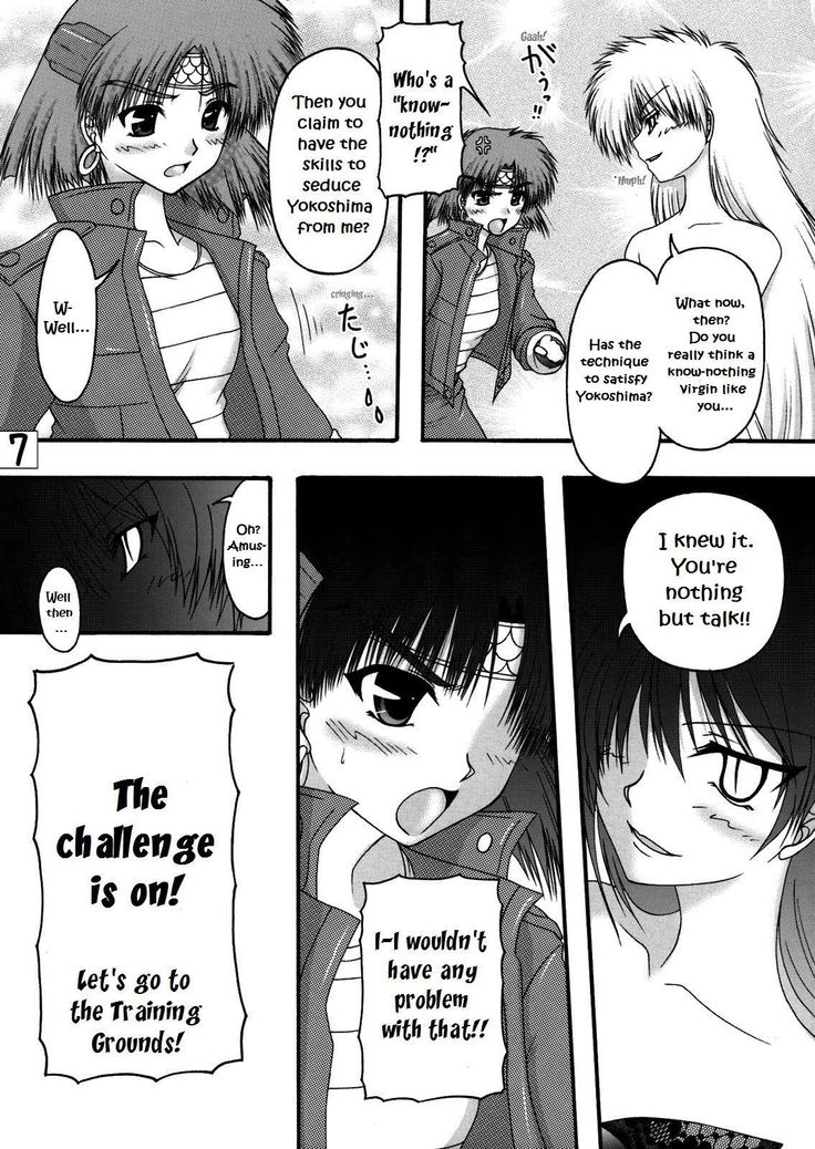 Ryu to Hebi | Dragon and Snake