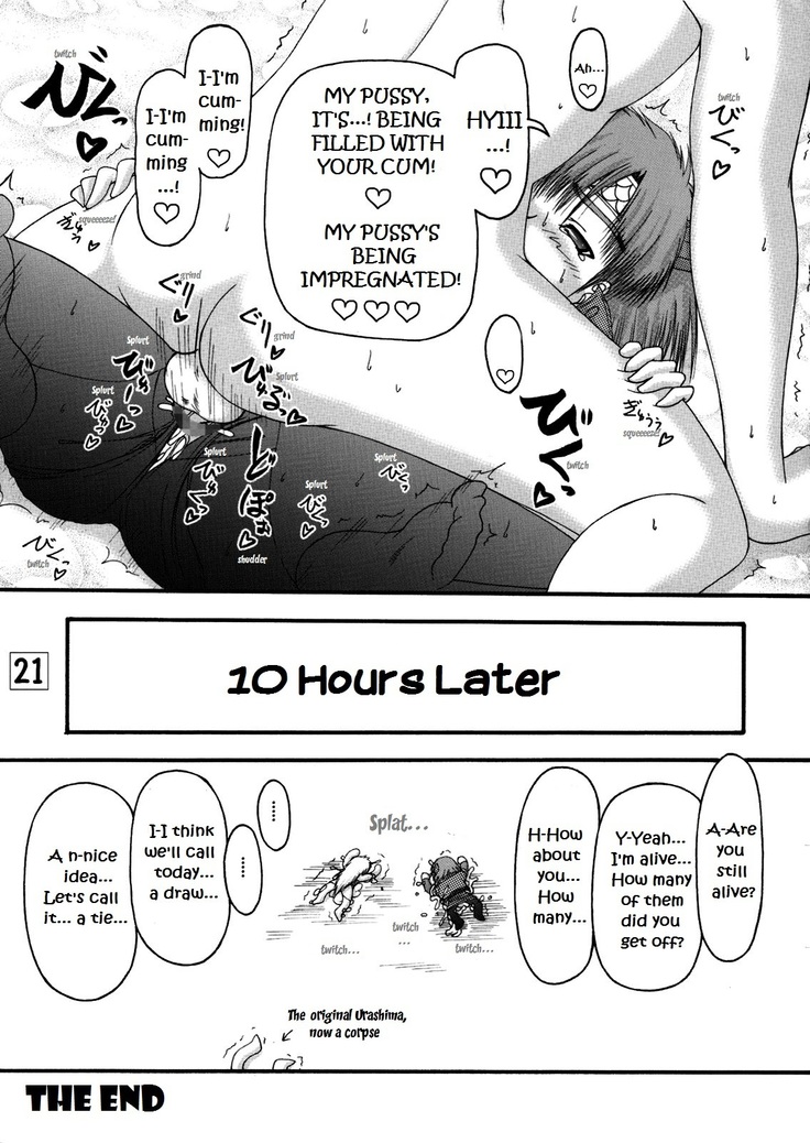 Ryu to Hebi | Dragon and Snake