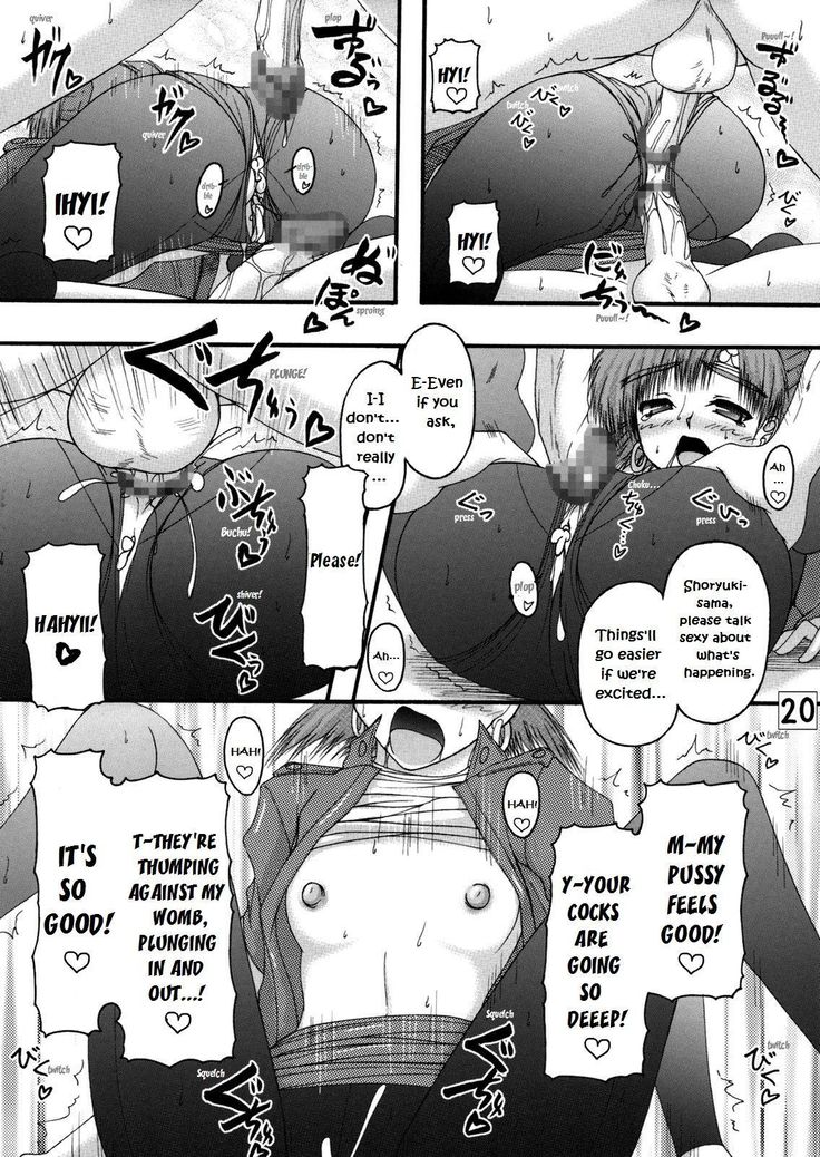 Ryu to Hebi | Dragon and Snake