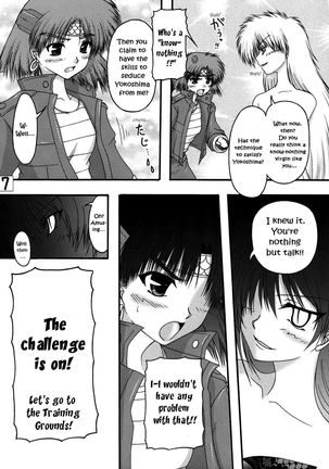 Ryu to Hebi | Dragon and Snake - Page 6