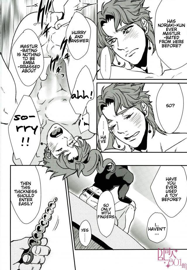 A handsome honors student’s first experience is a cumshot!