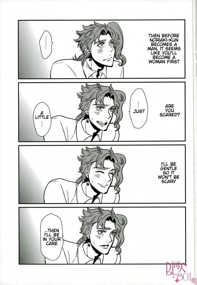 A handsome honors student’s first experience is a cumshot!