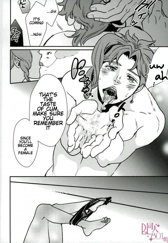 A handsome honors student’s first experience is a cumshot!