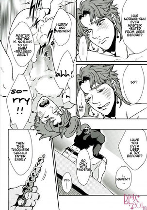 A handsome honors student’s first experience is a cumshot! Page #17