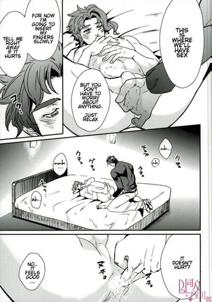 A handsome honors student’s first experience is a cumshot! Page #16