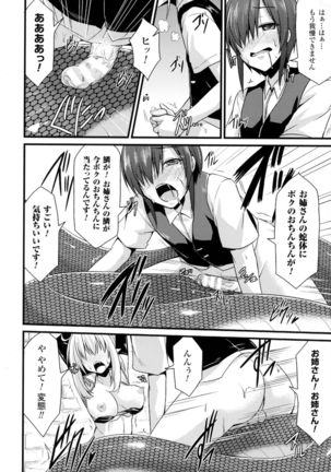 Bessatsu Comic Unreal Monster Musume Paradise 4 Page #136