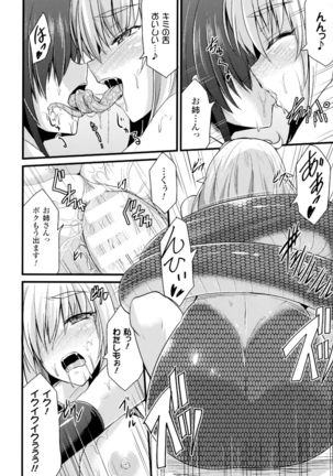 Bessatsu Comic Unreal Monster Musume Paradise 4 Page #142