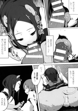 Bessatsu Comic Unreal Monster Musume Paradise 4 - Page 89