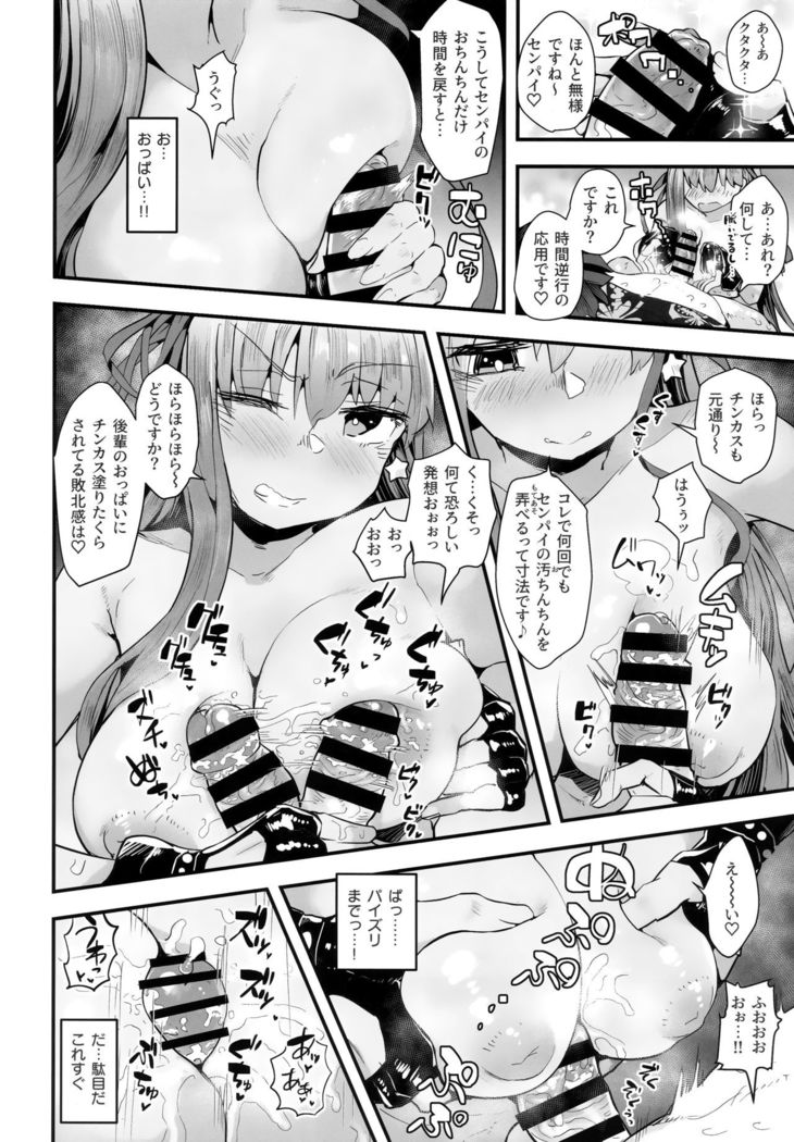 Shinchoku Doudesuka?