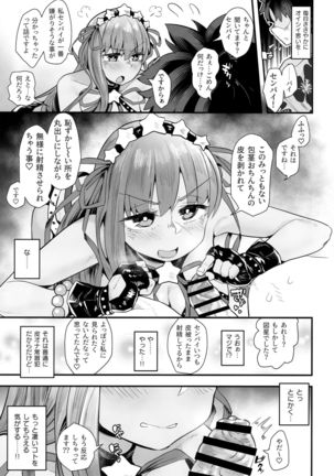 Image 8175614