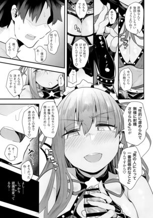 Image 8175612