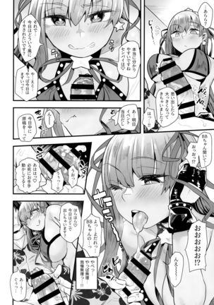 Image 8175611