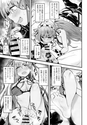 Image 8175610