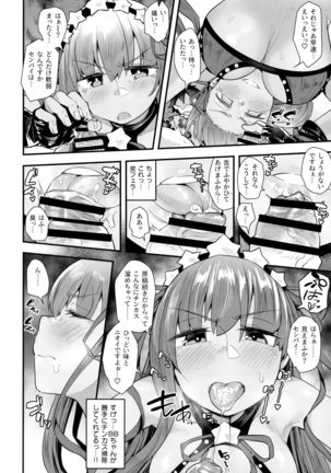 Image 8175615
