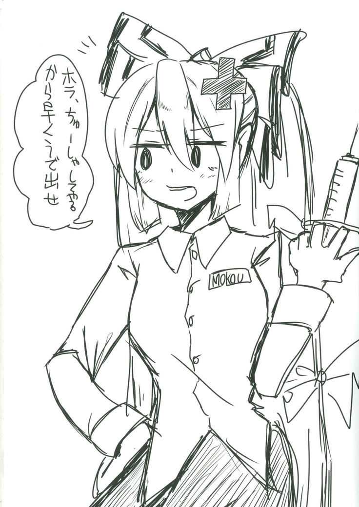 Nurse Moko-tan to Nakayoshi Sex