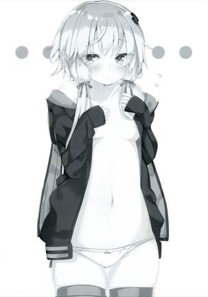 結月のホントの気持ち見せちゃいます Page #24