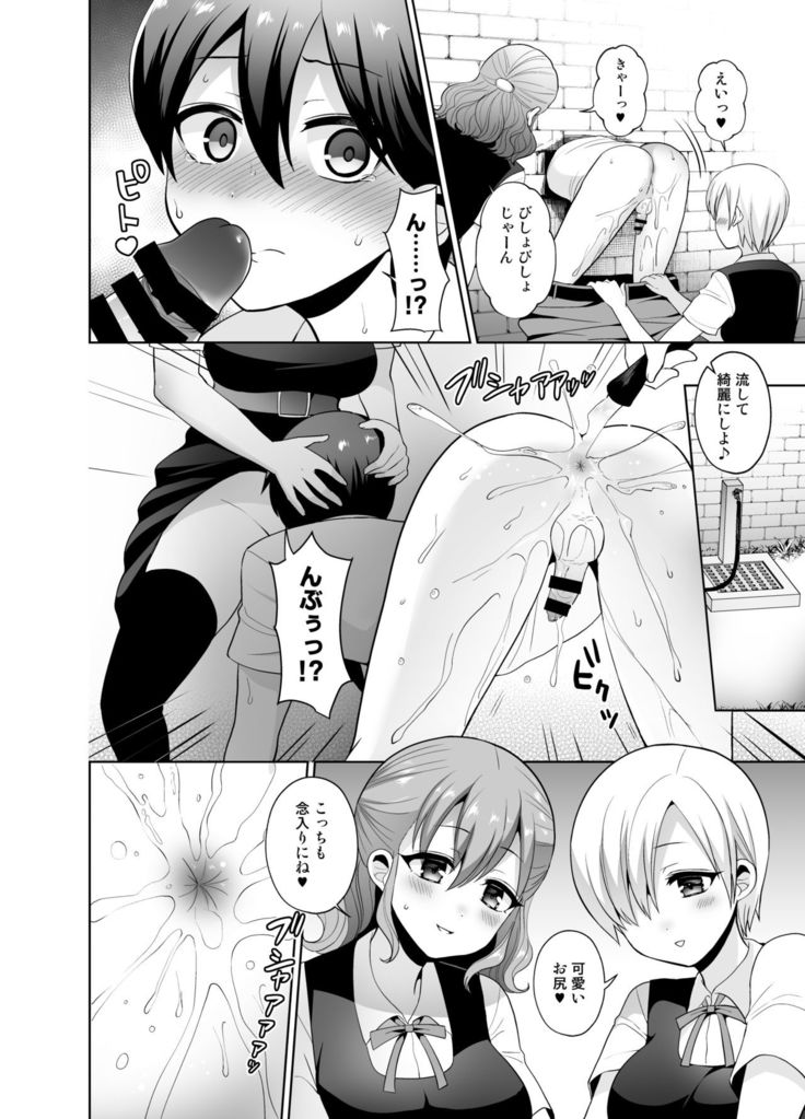 女子校に侵入しようとしたら壁にハマってふたなり女学生の肉便器にされたんだが