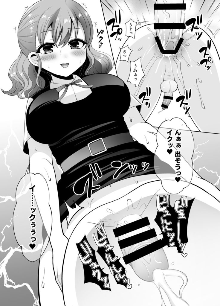 女子校に侵入しようとしたら壁にハマってふたなり女学生の肉便器にされたんだが