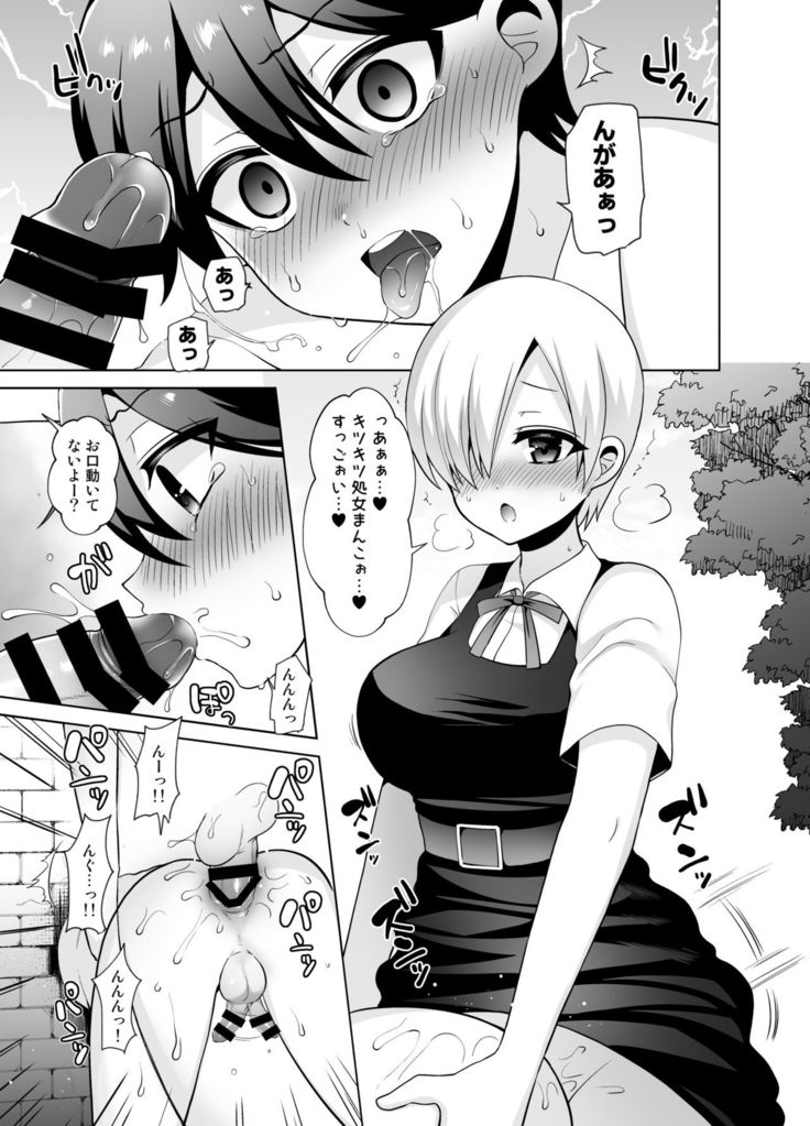 女子校に侵入しようとしたら壁にハマってふたなり女学生の肉便器にされたんだが