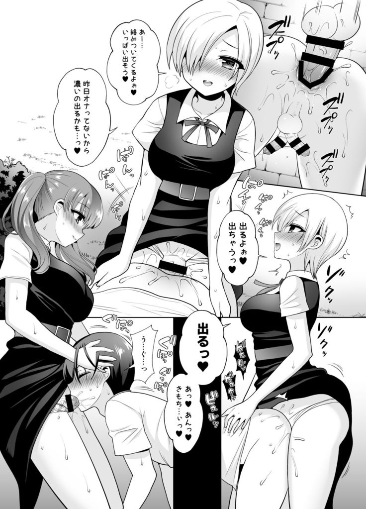 女子校に侵入しようとしたら壁にハマってふたなり女学生の肉便器にされたんだが