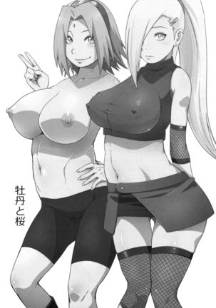 Edo Higan Page #57