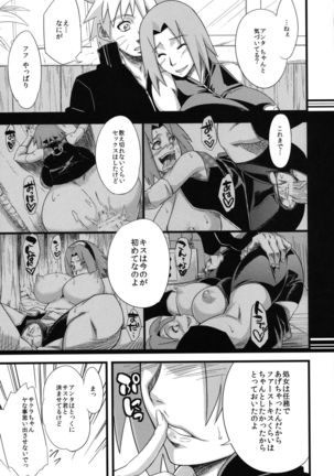 Edo Higan Page #94