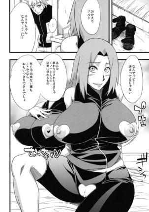 Edo Higan Page #89