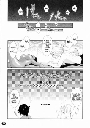 Kawaii Hito - Page 26