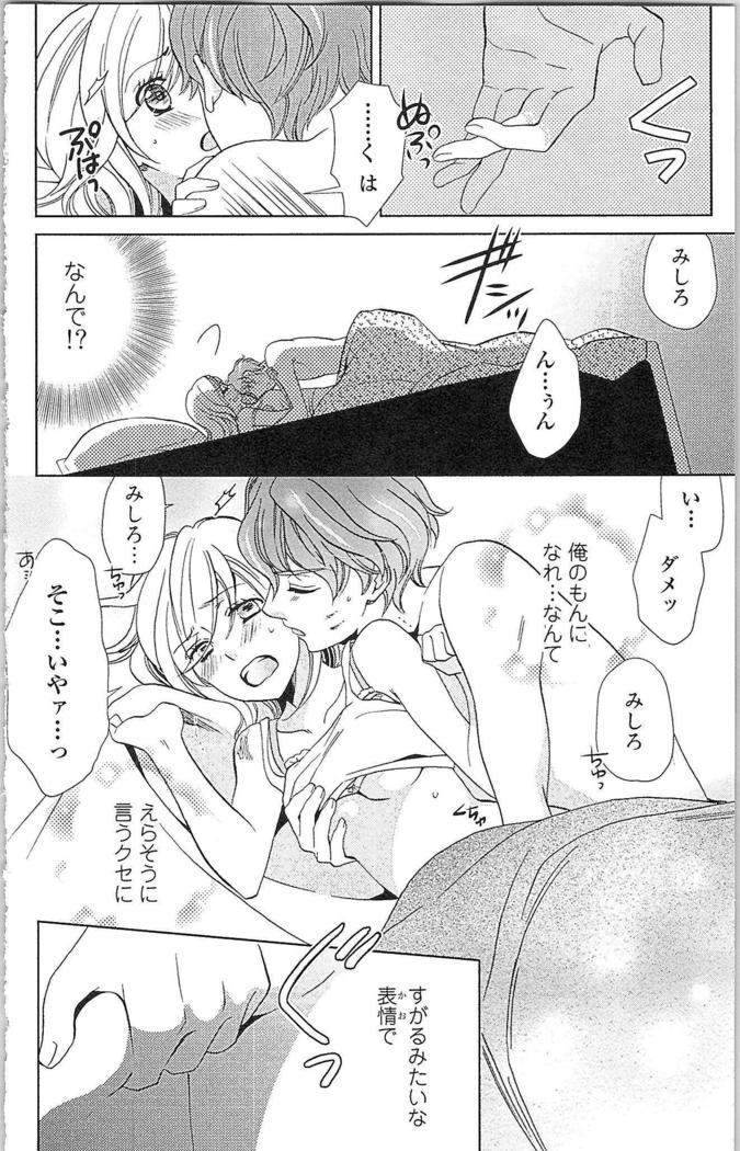 Usotsuki Maid no Shitsuke Kata Last Affair - How to Discipline a Lying Maid - Last Affair