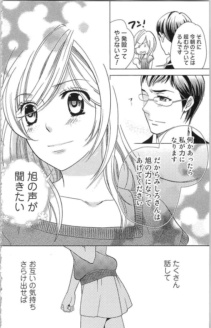 Usotsuki Maid no Shitsuke Kata Last Affair - How to Discipline a Lying Maid - Last Affair