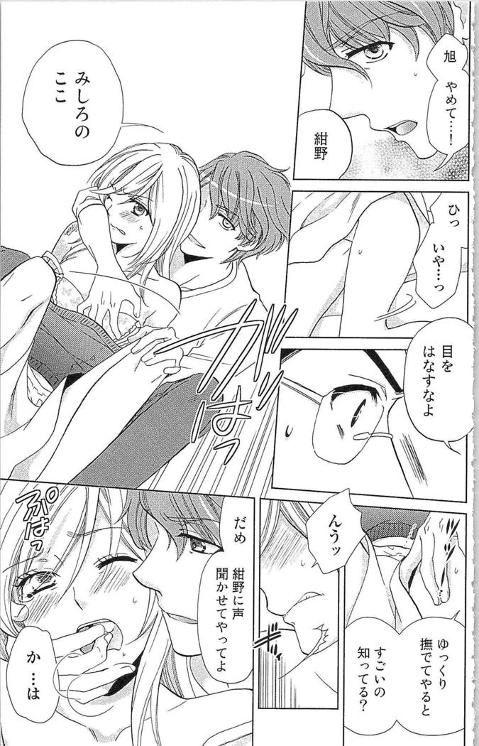 Usotsuki Maid no Shitsuke Kata Last Affair - How to Discipline a Lying Maid - Last Affair
