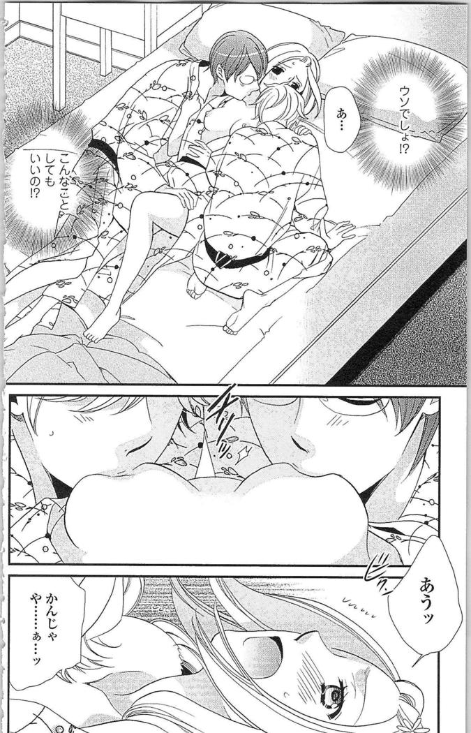 Usotsuki Maid no Shitsuke Kata Last Affair - How to Discipline a Lying Maid - Last Affair