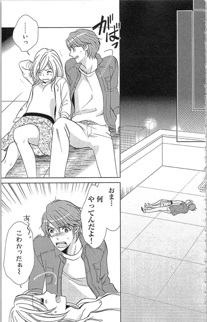 Usotsuki Maid no Shitsuke Kata Last Affair - How to Discipline a Lying Maid - Last Affair