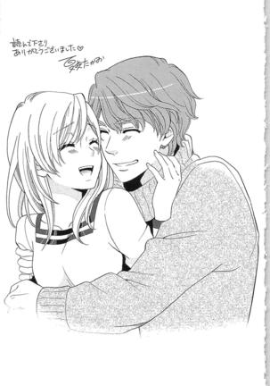 Usotsuki Maid no Shitsuke Kata Last Affair - How to Discipline a Lying Maid - Last Affair Page #175