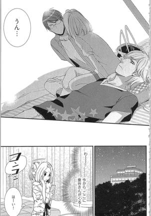 Usotsuki Maid no Shitsuke Kata Last Affair - How to Discipline a Lying Maid - Last Affair Page #157