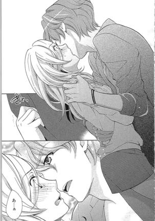 Usotsuki Maid no Shitsuke Kata Last Affair - How to Discipline a Lying Maid - Last Affair Page #31