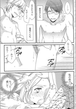 Usotsuki Maid no Shitsuke Kata Last Affair - How to Discipline a Lying Maid - Last Affair Page #171