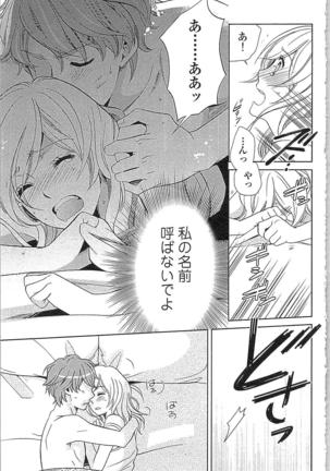 Usotsuki Maid no Shitsuke Kata Last Affair - How to Discipline a Lying Maid - Last Affair Page #39