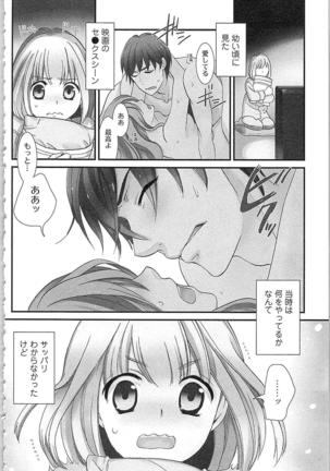 Usotsuki Maid no Shitsuke Kata Last Affair - How to Discipline a Lying Maid - Last Affair Page #144