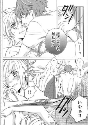 Usotsuki Maid no Shitsuke Kata Last Affair - How to Discipline a Lying Maid - Last Affair Page #36