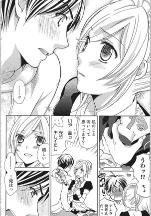 Usotsuki Maid no Shitsuke Kata Last Affair - How to Discipline a Lying Maid - Last Affair Page #14